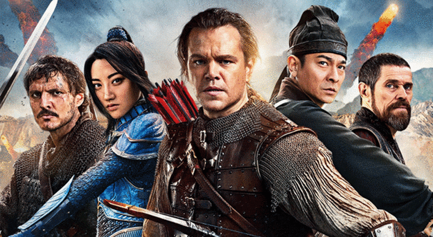 The Great Wall