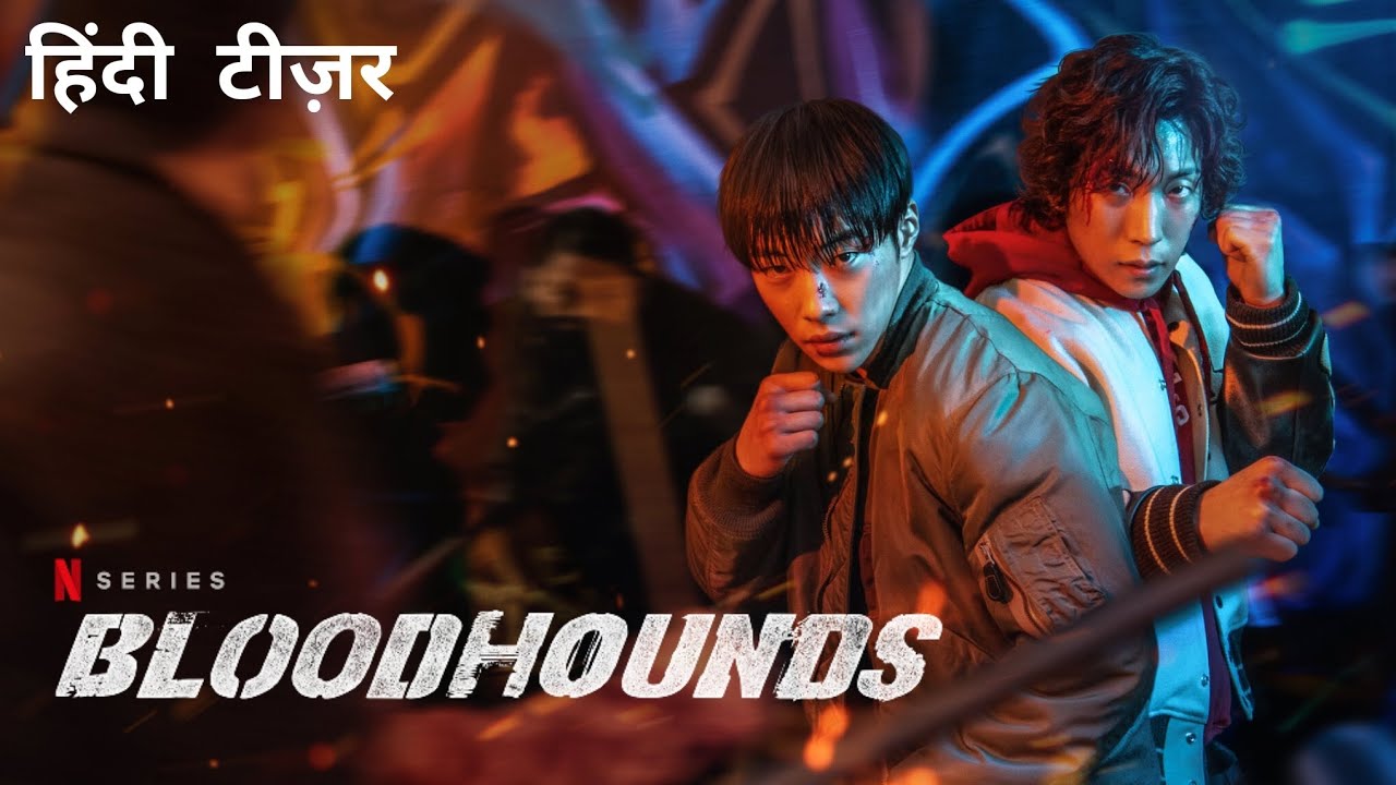 Bloodhounds