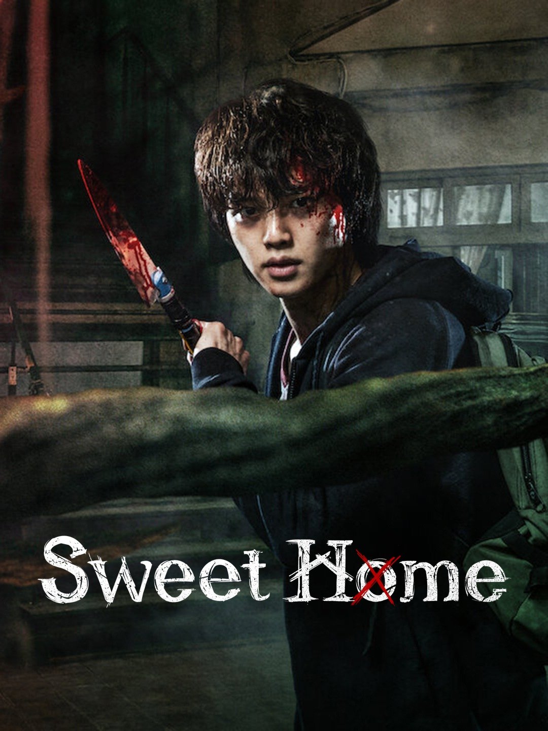 Sweet Home